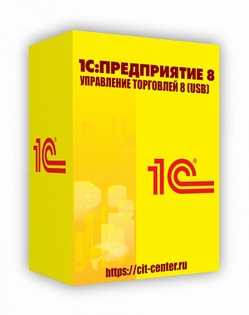 картинка 1С:Управление торговлей 8 1С:Предприятие 8. Управление торговлей (USB) 1С:Управление торговлей 8 1С:Предприятие 8. Управление торговлей (USB)