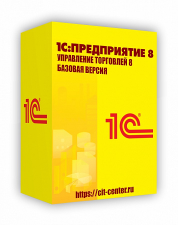 1С:Управление торговлей 8 1С:Управление торговлей 8. Базовая версия. Электронная поставка
